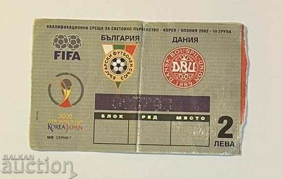 Футболен билет България-Дания 2001