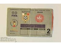 Футболен билет България-Дания 2001