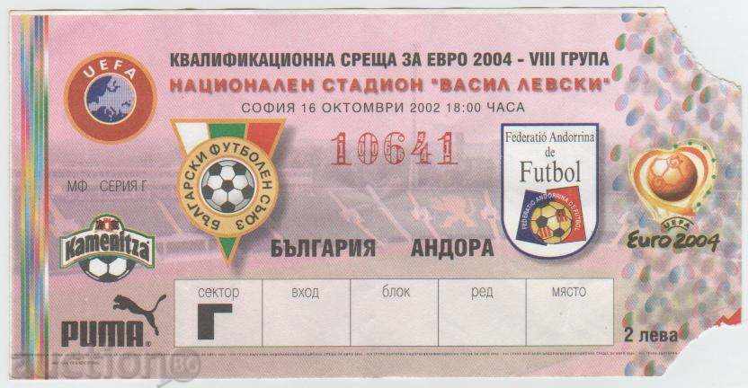 Ποδόσφαιρο εισιτήριο Βουλγαρία, την Ανδόρα το 2002