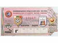 Футболен билет България-Андора 2002