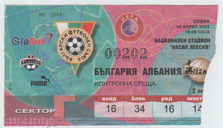 Bilet Fotbal Bulgaria-Albania 2003 Bilet Fotbal Bulgaria-Albania 2003