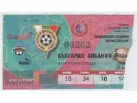 Ποδόσφαιρο εισιτήριο Βουλγαρίας-Αλβανίας το 2003