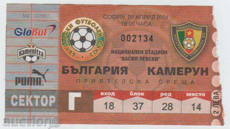 Футболен билет България-Камерун 2004