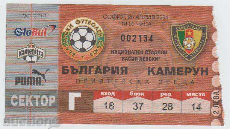 Football ticket Bulgaria-Cameroon 2004 Football ticket Bulgaria-Cameroon 2004