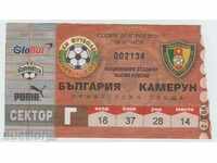 Ποδόσφαιρο εισιτήριο Βουλγαρία, το Καμερούν το 2004