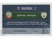 Football ticket Bulgaria-Ireland 2009