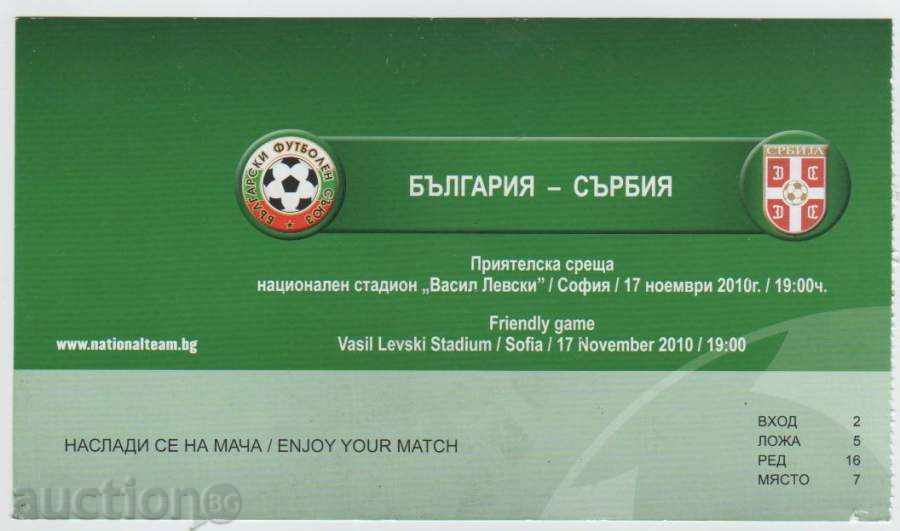 Εισιτήριο ποδοσφαίρου Βουλγαρία-Σερβία 2010