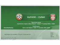Εισιτήριο ποδοσφαίρου Βουλγαρία-Σερβία 2010