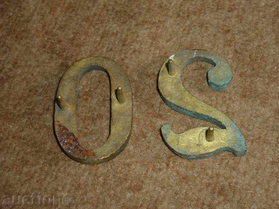 Auction 2 pcs. Bronze Numbers Auction 2 pcs. Bronze Numbers