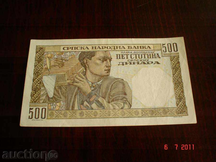 +++ SERBIA 500 denari 1941 aUNC +++