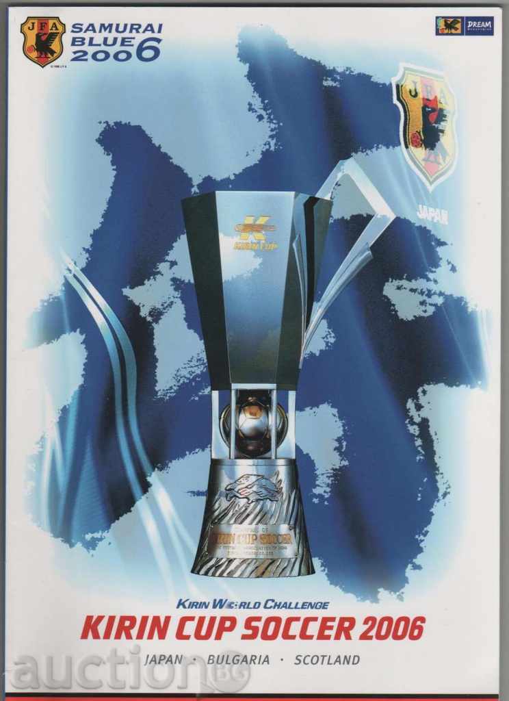 Programul de fotbal Turneul Cupa Kirin Japonia 2006 cu Bulgaria
