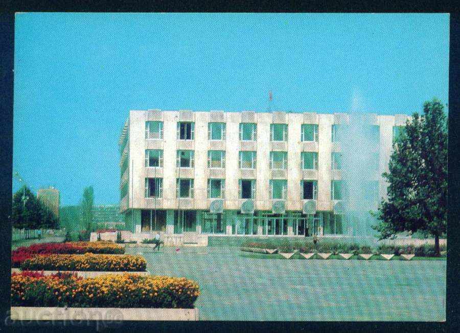 Auction DIMITROVGRAD card PARTY HOUSE / A7253 Auction DIMITROVGRAD card PARTY HOUSE / A7253