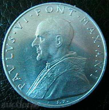 10 pounds 1963, Vatican with price 11.00 BGN | € 5.62 10 pounds 1963, Vatican with price 11.00 BGN | € 5.62