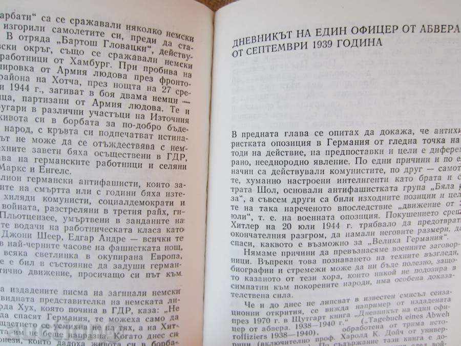 Auction IN THE HITLER-MARIAN PODKOVINSKI COMPLEX Auction IN THE HITLER-MARIAN PODKOVINSKI COMPLEX