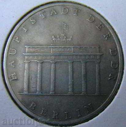 5 Marks 1971, Germany (GDR)