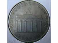 5 Marks 1971, Germany (GDR)