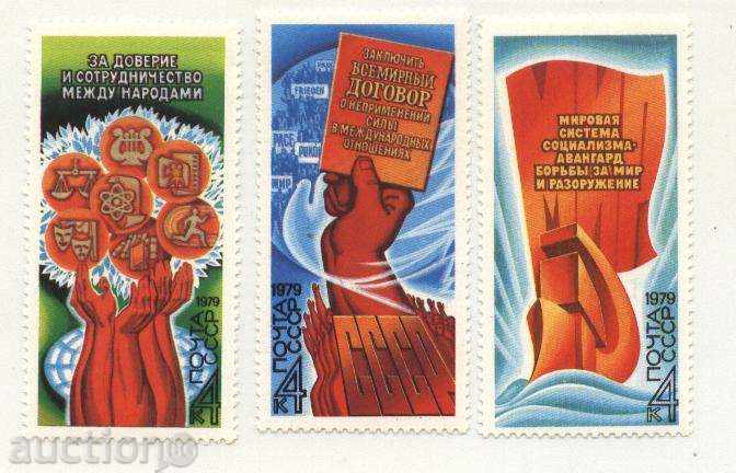 Чисти марки Лозунги  1979 от СССР