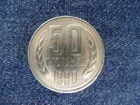 50 cenți - 1990