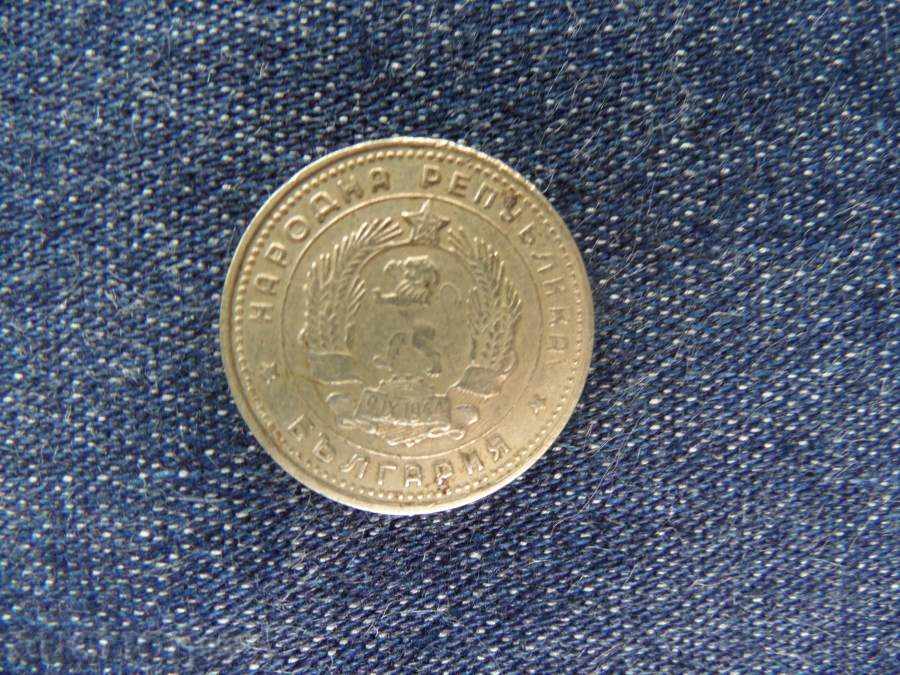 10 stotinki - 1962 with price 1.99 BGN | € 1.02 10 stotinki - 1962 with price 1.99 BGN | € 1.02