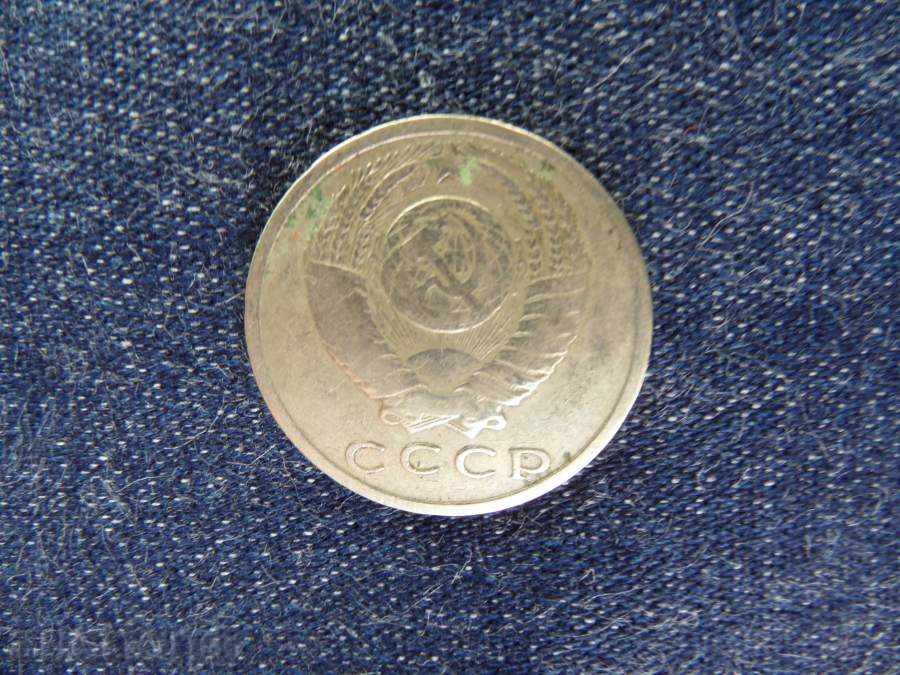 15 καπίκια - 1962 με τιμή 0.99 BGN | € 0.51 15 καπίκια - 1962 με τιμή 0.99 BGN | € 0.51