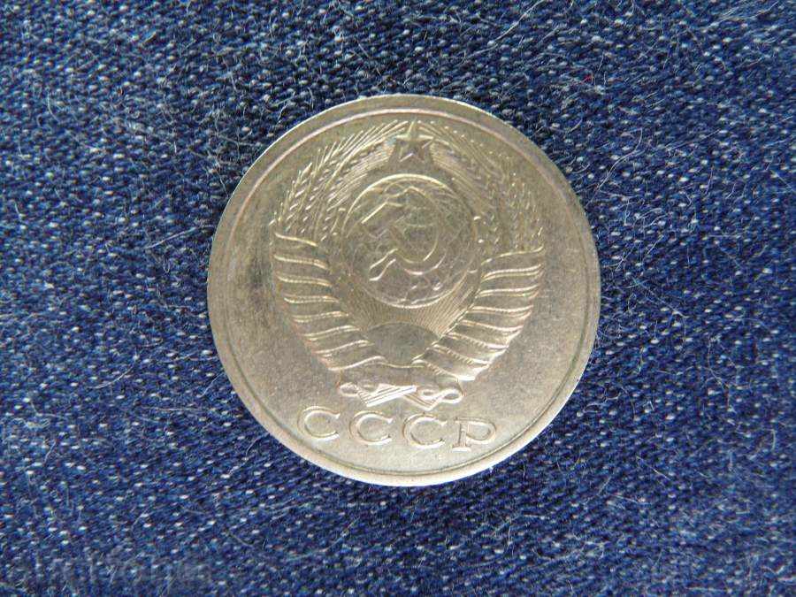 15 kopecks - 1983 with price 0.99 BGN | € 0.51 15 kopecks - 1983 with price 0.99 BGN | € 0.51