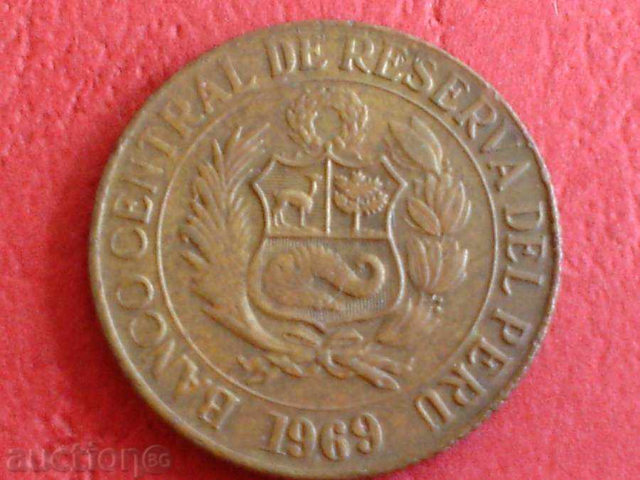 PERU 1/2 SOL 1969 with price 2.49 BGN | € 1.27 PERU 1/2 SOL 1969 with price 2.49 BGN | € 1.27