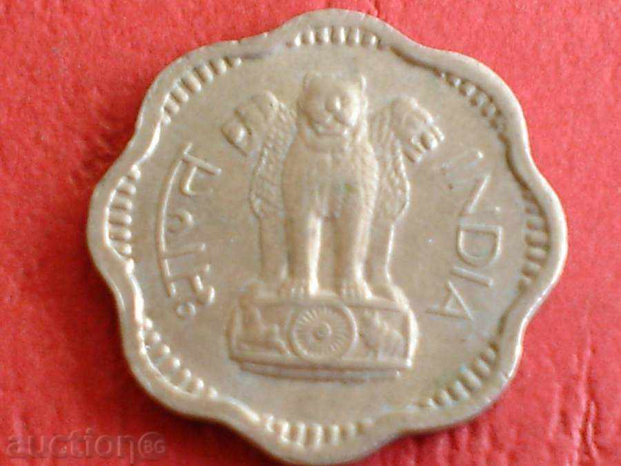 INDIA 10 PISA 1965 with price 1.49 BGN | € 0.76 INDIA 10 PISA 1965 with price 1.49 BGN | € 0.76