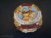 Badge, enamel "Republican Festival and Spartakiad 1958-59".