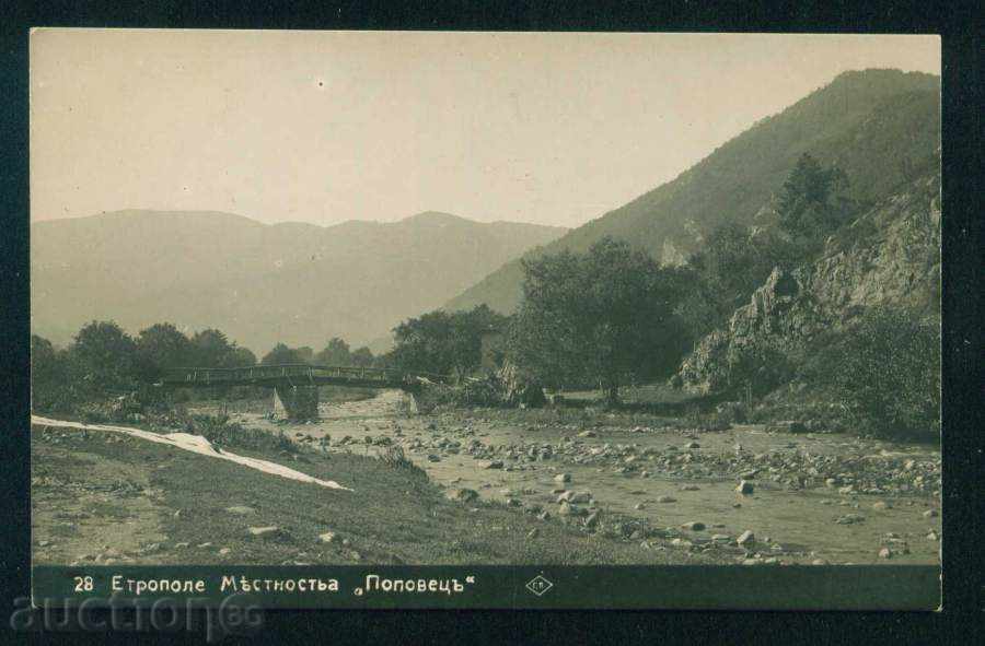 ESTROPOLE card - LOCALITY POPOVETS / A7276 with price 9.20 BGN | € 4.70 ESTROPOLE card - LOCALITY POPOVETS / A7276 with price 9.20 BGN | € 4.70