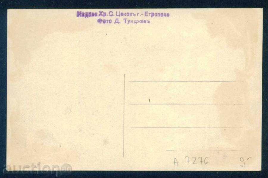 Auction ESTROPOLE card - LOCALITY POPOVETS / A7276 Auction ESTROPOLE card - LOCALITY POPOVETS / A7276