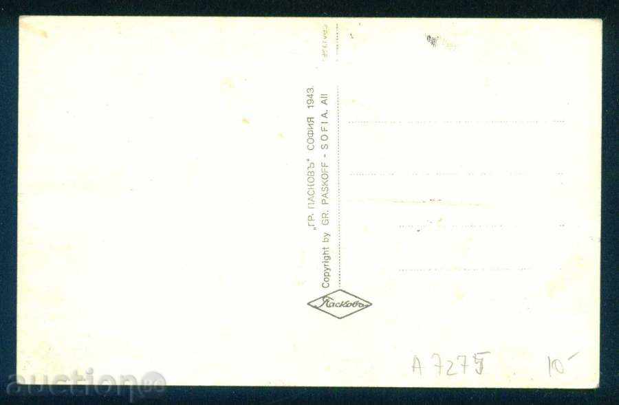 ETHROPOLE card - THE GARDEN / A7275 with price 8.20 BGN | € 4.19 ETHROPOLE card - THE GARDEN / A7275 with price 8.20 BGN | € 4.19