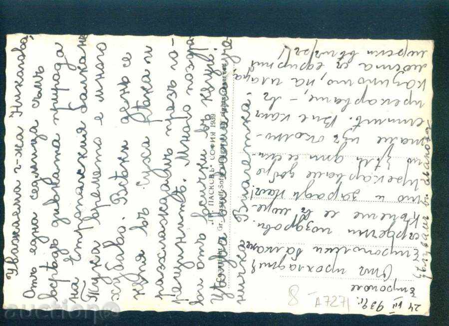 Auction ESTROPOLE card - PANORAMA VIEW / A7271 Auction ESTROPOLE card - PANORAMA VIEW / A7271