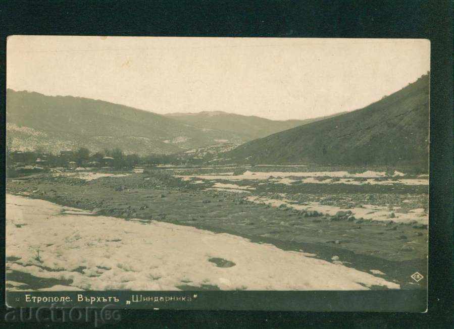 ETHROPOLE card - SHINDARNIKA BACK / A7272 with price 9.20 BGN | € 4.70