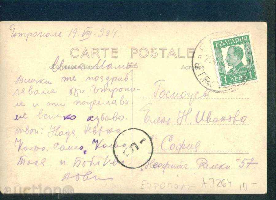 Auction ESTROPOLE card - PANORAMA / A7264 Auction ESTROPOLE card - PANORAMA / A7264