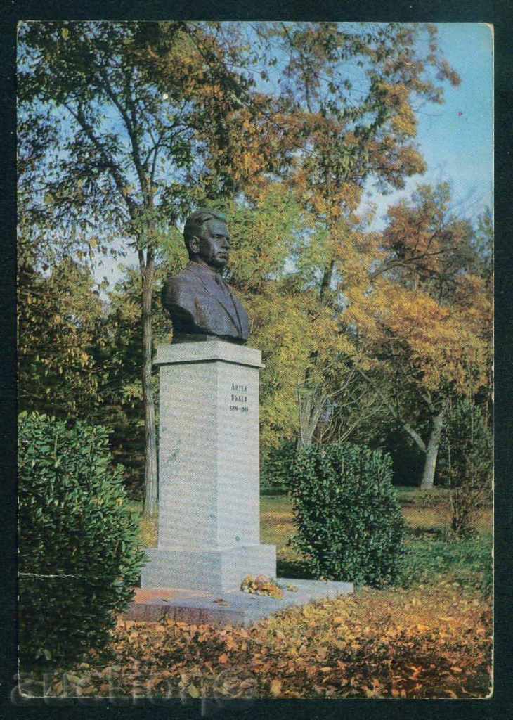 YAMBOL card - ANGEL VALEV MEMORIAL / A7273 with price 2.60 BGN | € 1.33 YAMBOL card - ANGEL VALEV MEMORIAL / A7273 with price 2.60 BGN | € 1.33