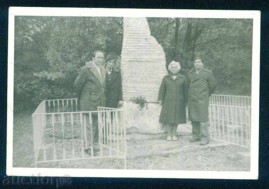 ЯМБОЛ снимка - ПАМЕТНИК / А7284 с цена 4.10 лв. | € 2.10 ЯМБОЛ снимка - ПАМЕТНИК / А7284 с цена 4.10 лв. | € 2.10