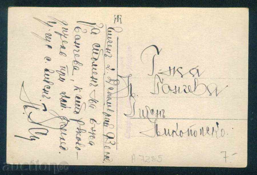 Auction YAMBOL photo - PHOTO STEFAN BOYADJIEV / А7285 Auction YAMBOL photo - PHOTO STEFAN BOYADJIEV / А7285