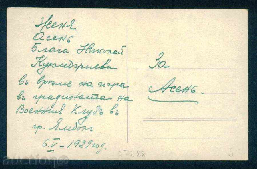 Auction YAMBOL photo - CHILDREN'S GIRL IN A MILITARY CLUB / A7288 Auction YAMBOL photo - CHILDREN'S GIRL IN A MILITARY CLUB / A7288