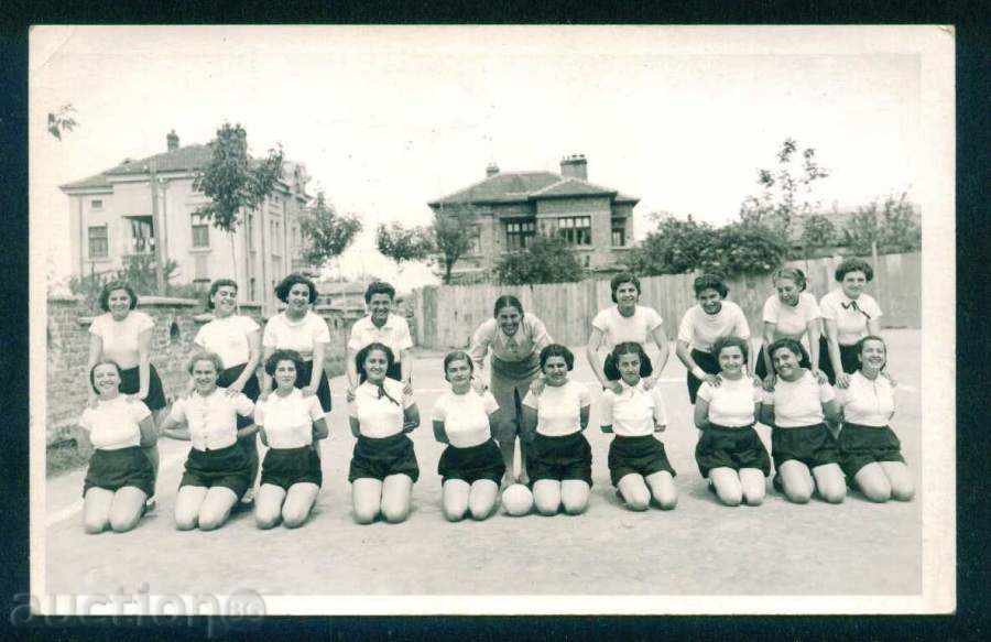 Auction YAMBOL photo - PHYSICAL EDUCATION / A7290 Auction YAMBOL photo - PHYSICAL EDUCATION / A7290