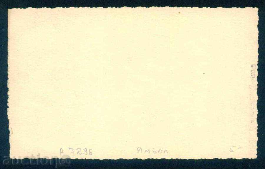 YAMBOL photo - PHOTO VALKANOV / A7296 with price 5.50 BGN | € 2.81 YAMBOL photo - PHOTO VALKANOV / A7296 with price 5.50 BGN | € 2.81