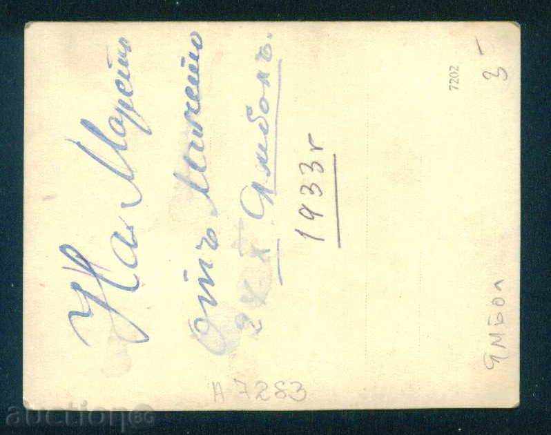 YAMBOL photo - STUDENTS 1933 / A7283 with price 3.20 BGN | € 1.64 YAMBOL photo - STUDENTS 1933 / A7283 with price 3.20 BGN | € 1.64