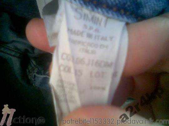 Delivery of Men's blue jeans Armani №36 Delivery of Men's blue jeans Armani №36