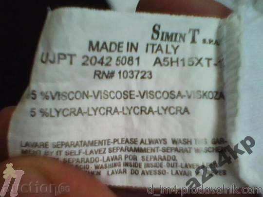 Auction White long sleeve shirt Emporio & Armani №M Auction White long sleeve shirt Emporio & Armani №M