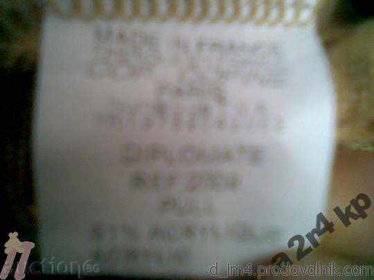 Δημοπρασία Cop.Copine πόλο επώνυμα γυναικεία Δημοπρασία Cop.Copine πόλο επώνυμα γυναικεία