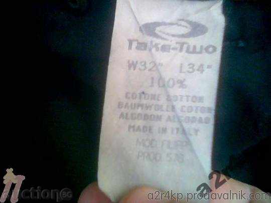 Branded Jeans Take Two with price 22.00 BGN | € 11.25 Branded Jeans Take Two with price 22.00 BGN | € 11.25