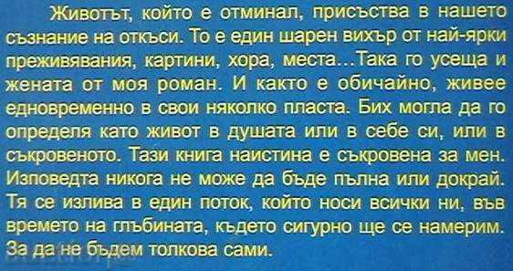 Every Friday is Friday with price 3.00 BGN | € 1.53 Every Friday is Friday with price 3.00 BGN | € 1.53