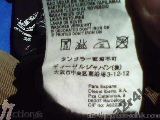 Dark gray T-shirt DIESEL №XL with price 15.00 BGN | € 7.67 Dark gray T-shirt DIESEL №XL with price 15.00 BGN | € 7.67