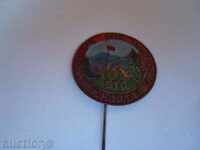 Yundola National Tourist Assembly 1958. badge perfect.