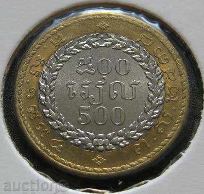 CAMBODIA 500 Riello 1994