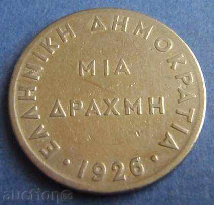 GREECE 1 drachma 1926